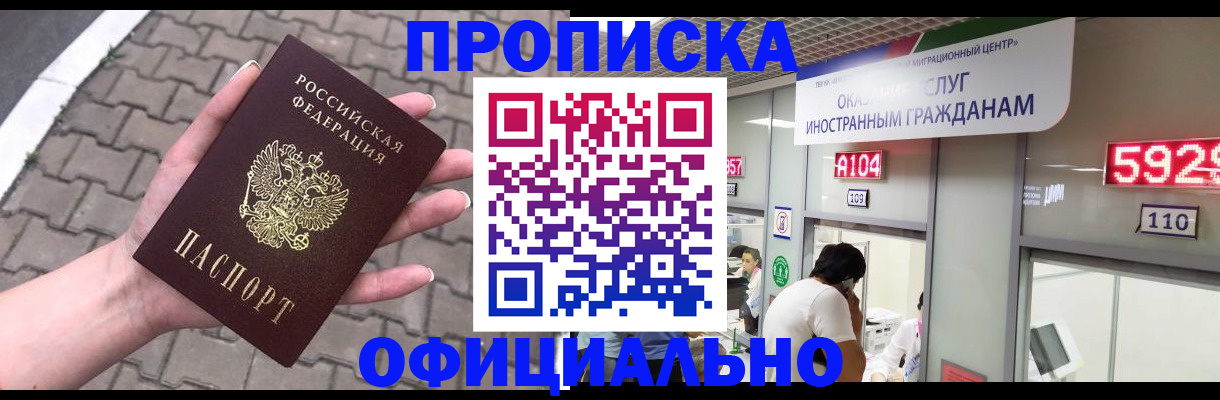 регистрация для школы в Зеленоградске